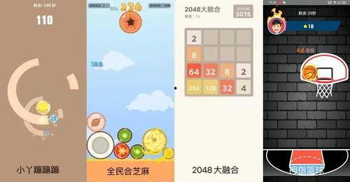 娱乐吃瓜酱安全测试,揭秘网红美食背后的安全真相