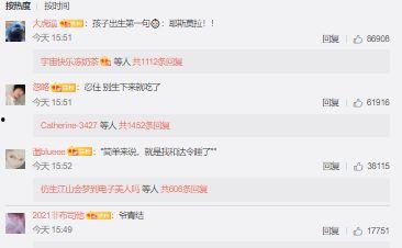 娱乐吃瓜君痞呦评论,揭秘娱乐圈背后的那些事儿