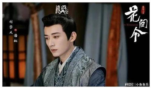 娱乐吃瓜刘学义是真的吗